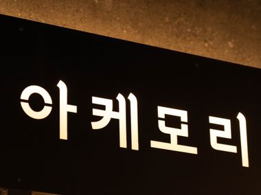 매장 사진 3
