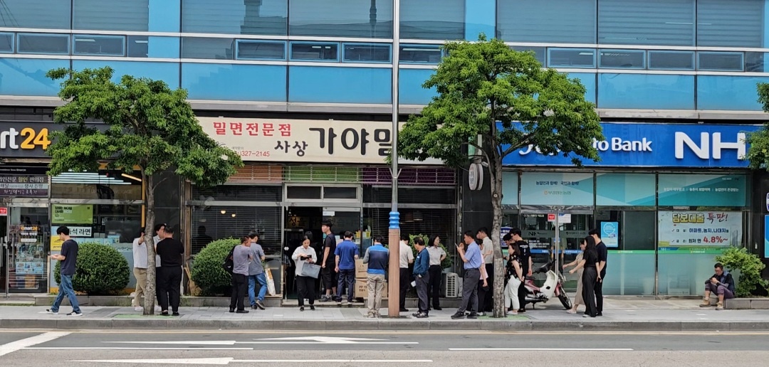 사상가야밀면
