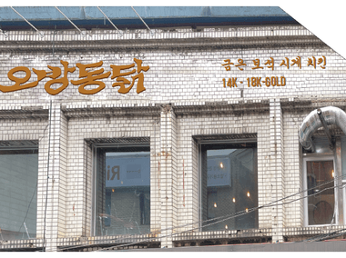 매장 사진 3