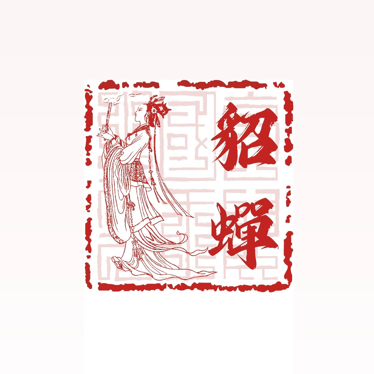 초선양꼬치 운천직영점