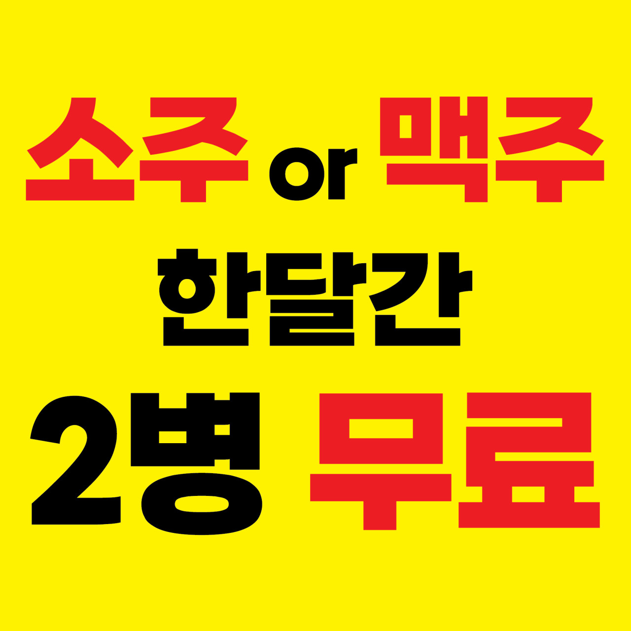 서초겹 연신내 맛집
