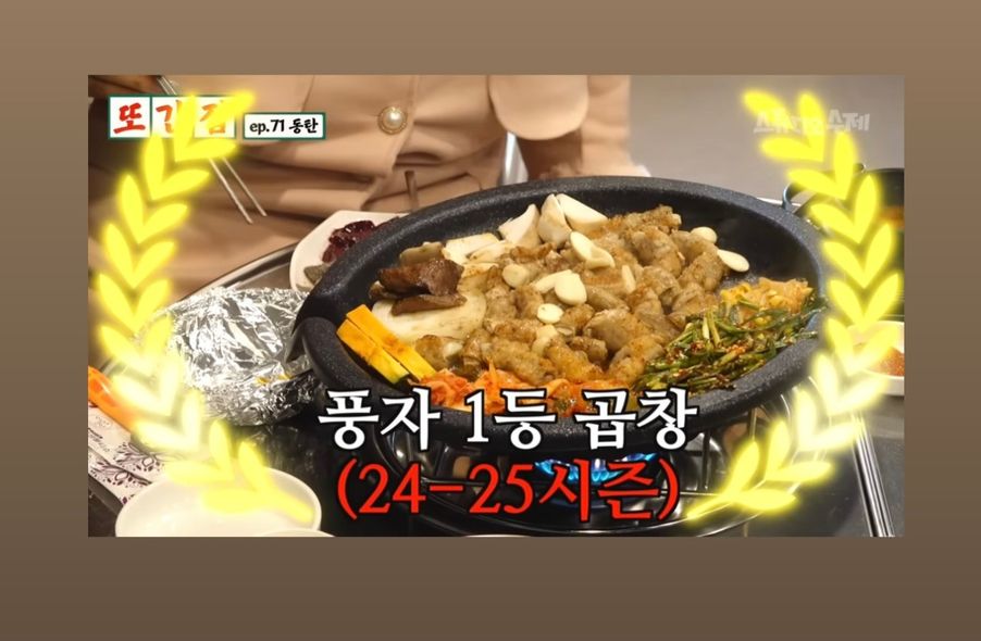 매장 사진 2