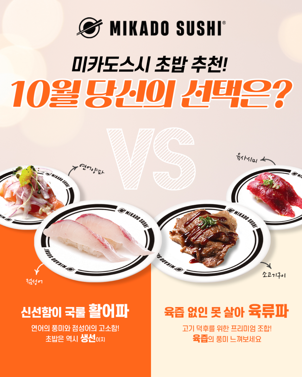 미카도스시 영종하늘도시점