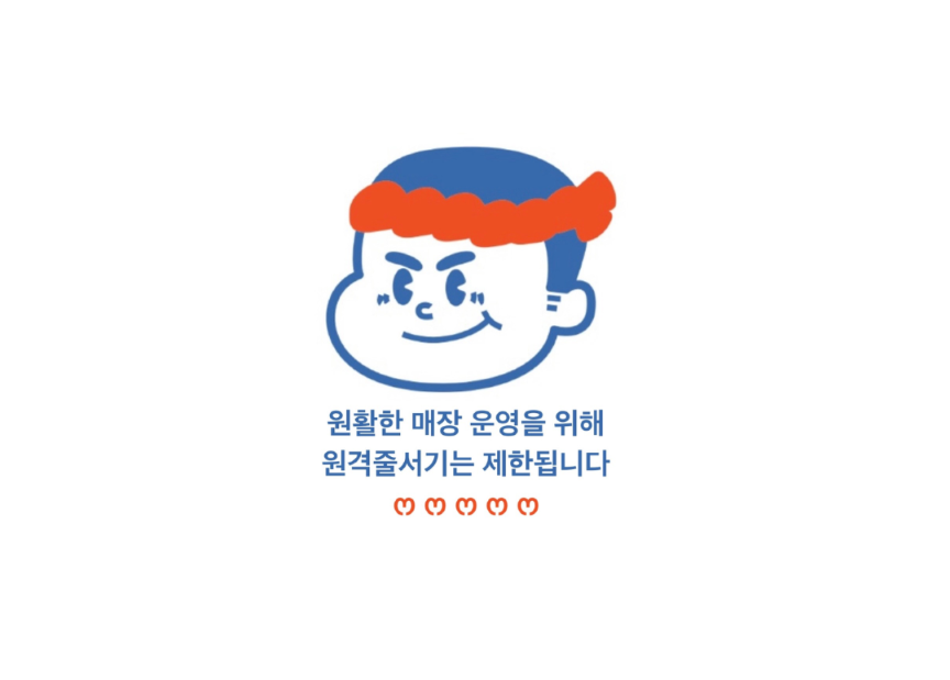 초이다이닝 광화문점