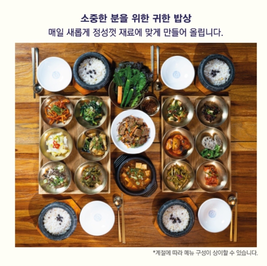 들밥애 포레스트리솜점