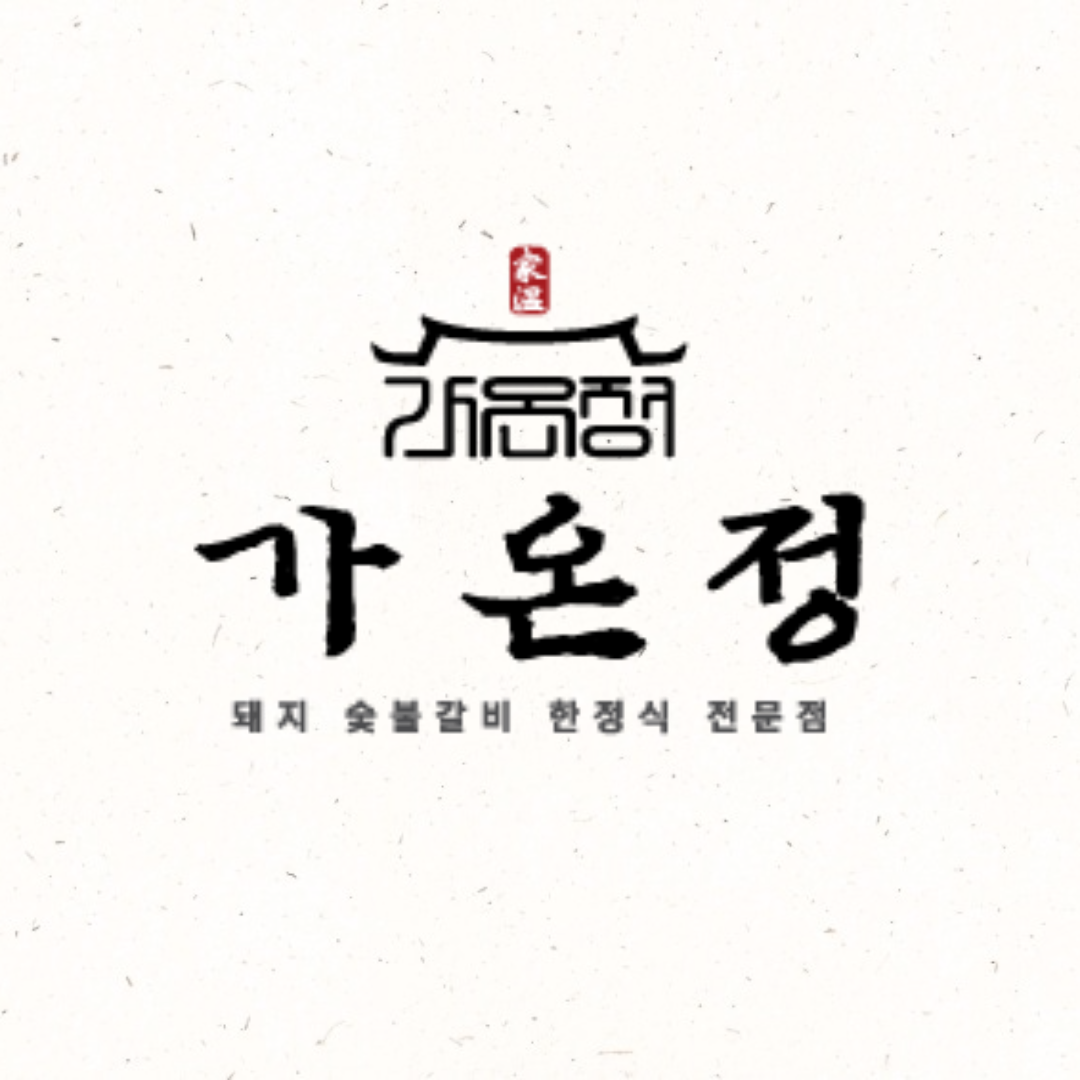 가온정 평택고덕본점