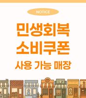 정성고등어 미사본점