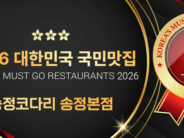 매장 사진 5