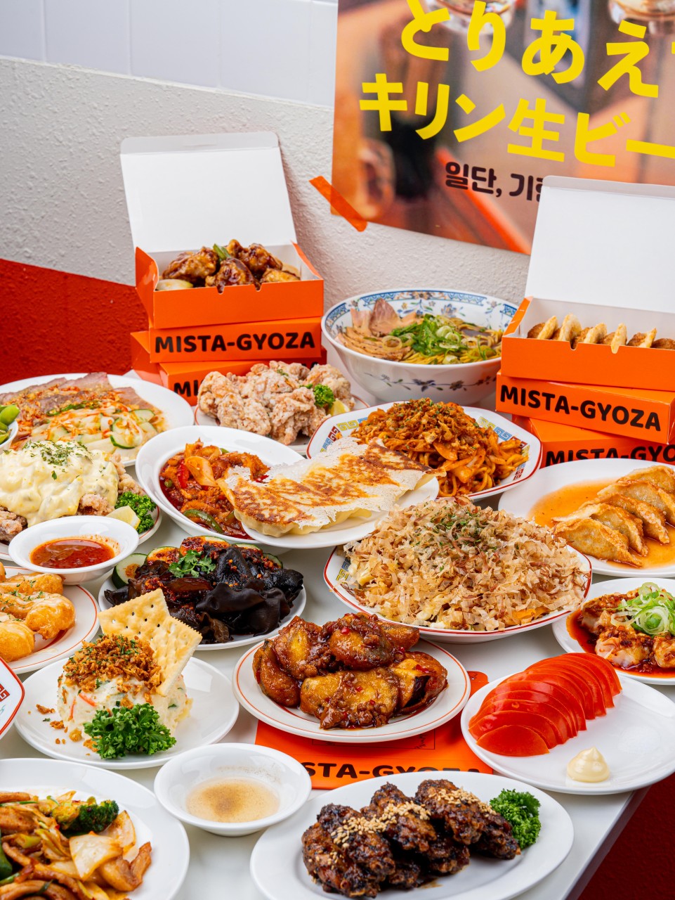 미스타교자 인천구월점