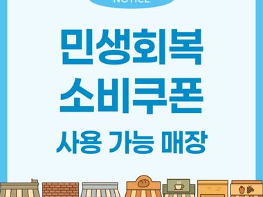 매장 사진 5