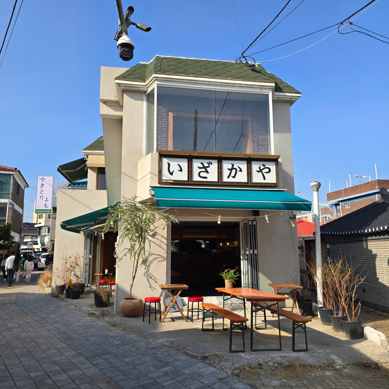 요모 수원행궁점