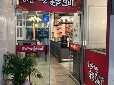 매장 사진 6