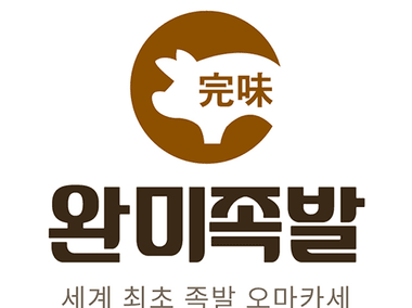 매장 사진 2