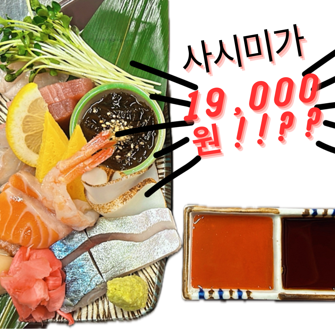 다이닝야경 천안불당점