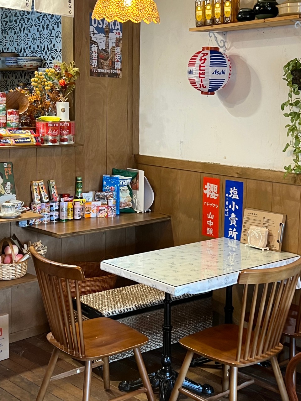 이치하치 행궁점 오더