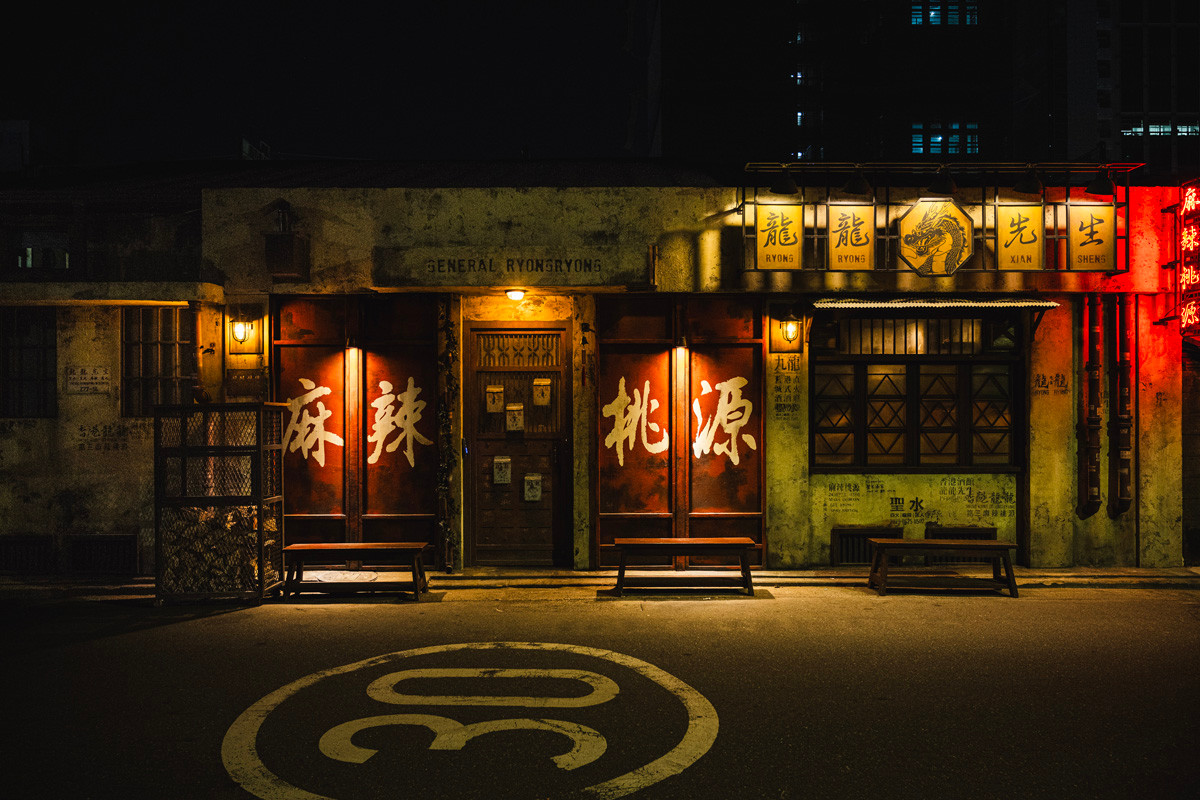 용용선생 마라도원