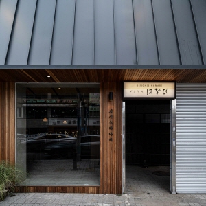 징기스 하나비 동래점