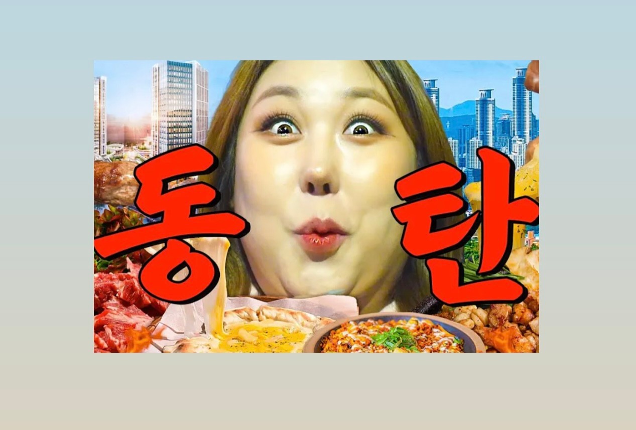 권선동황소곱창 3호점