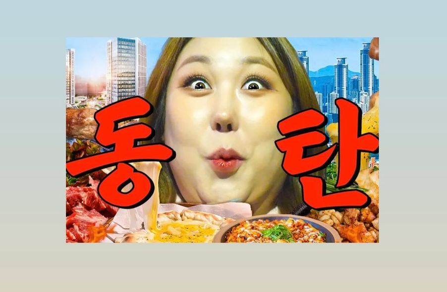 매장 사진 1
