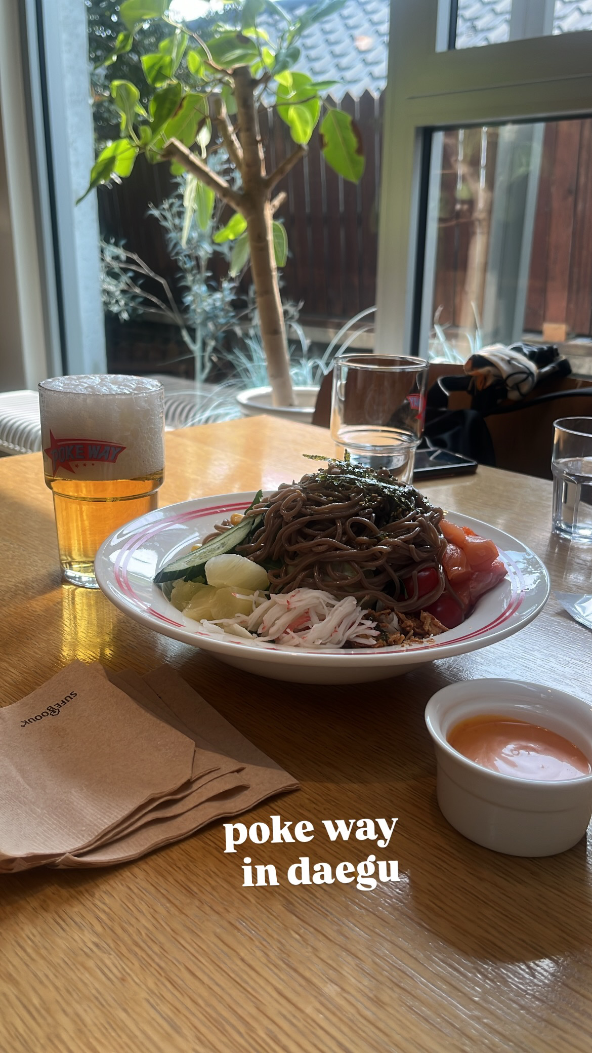 포케웨이타코웨이 대구대봉점