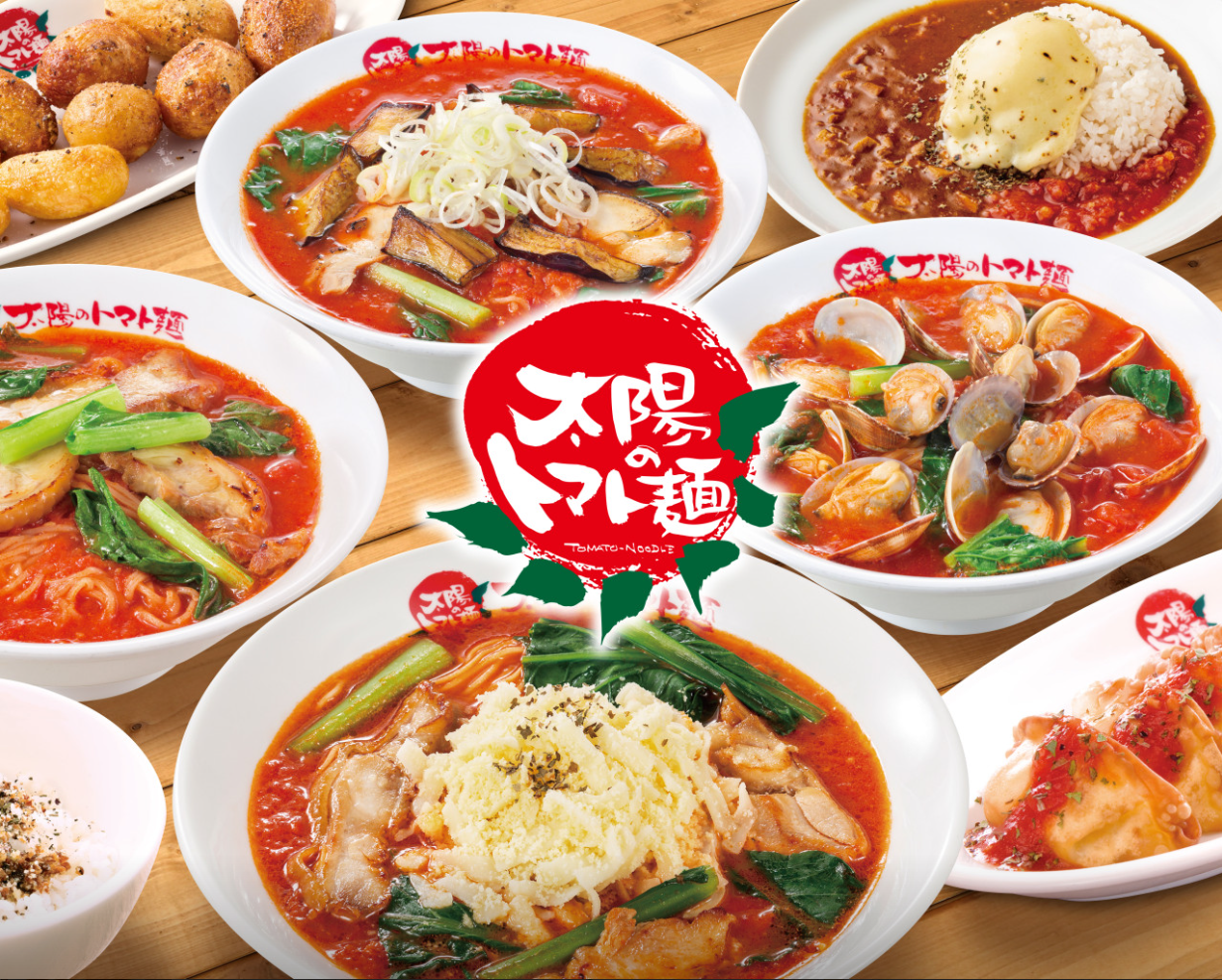 태양의 토마토라멘 한티역점