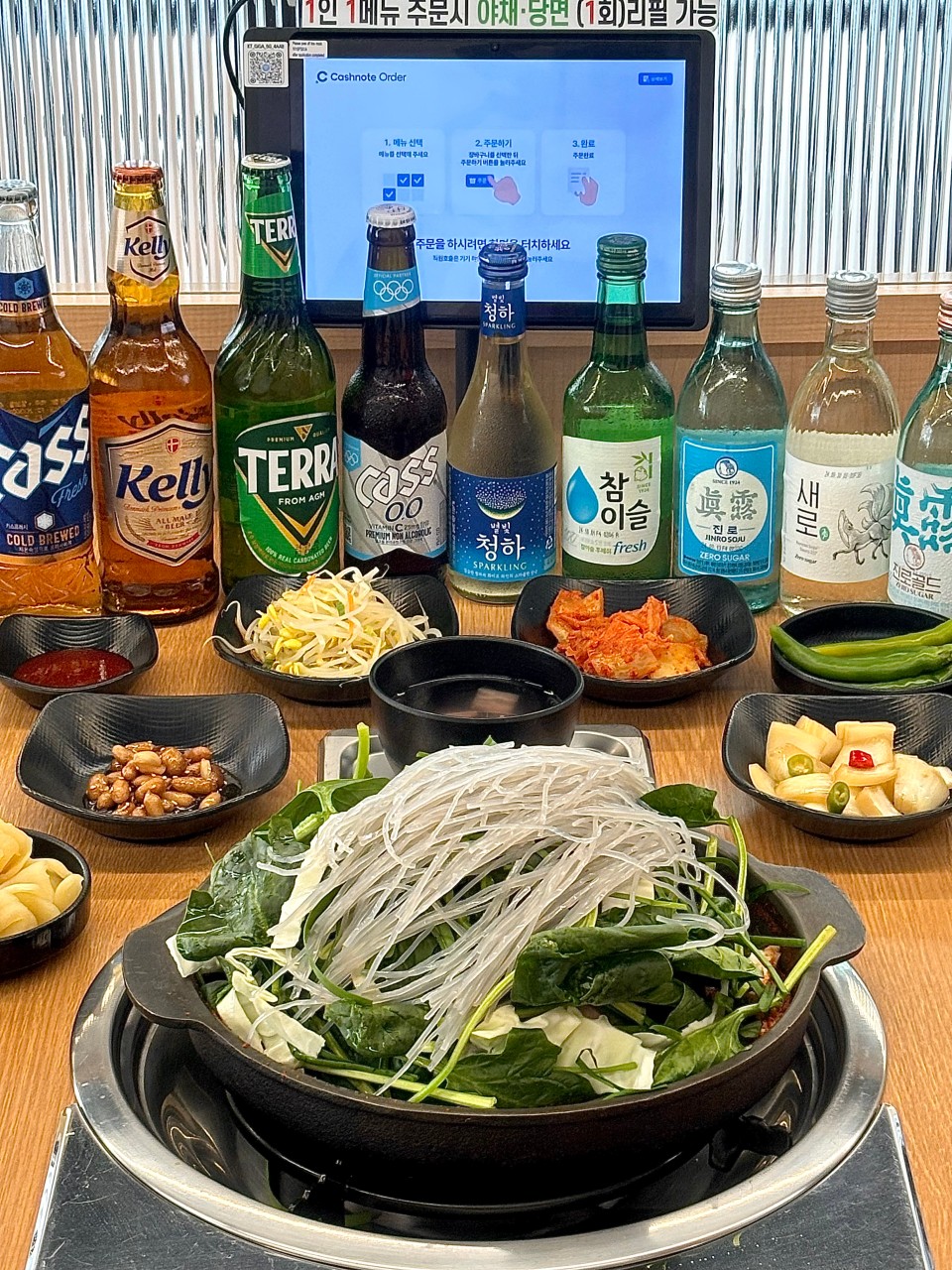 솔밭곱창 오천점