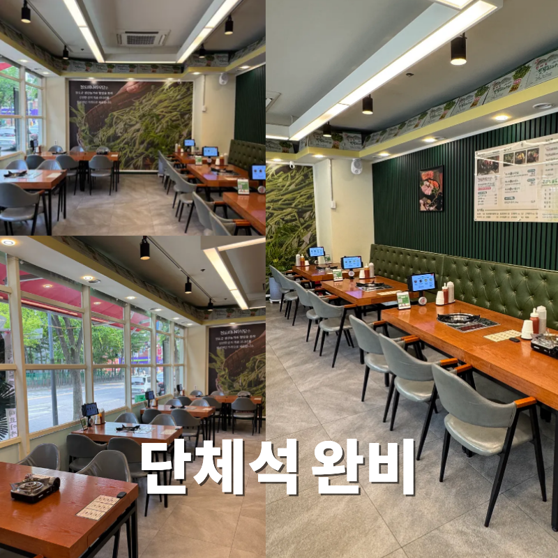 매장 사진 4