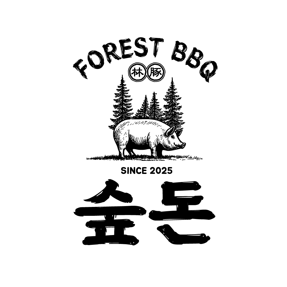 숲돈