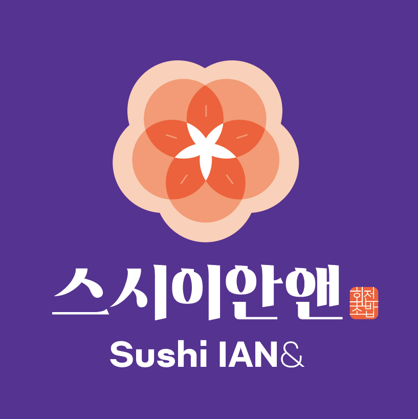 스시이안앤 발산역점
