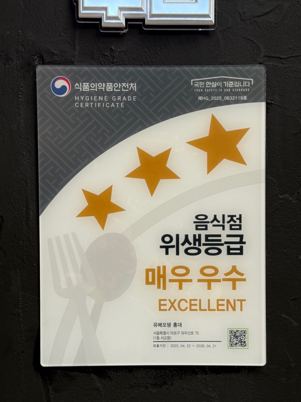 매장 사진 5