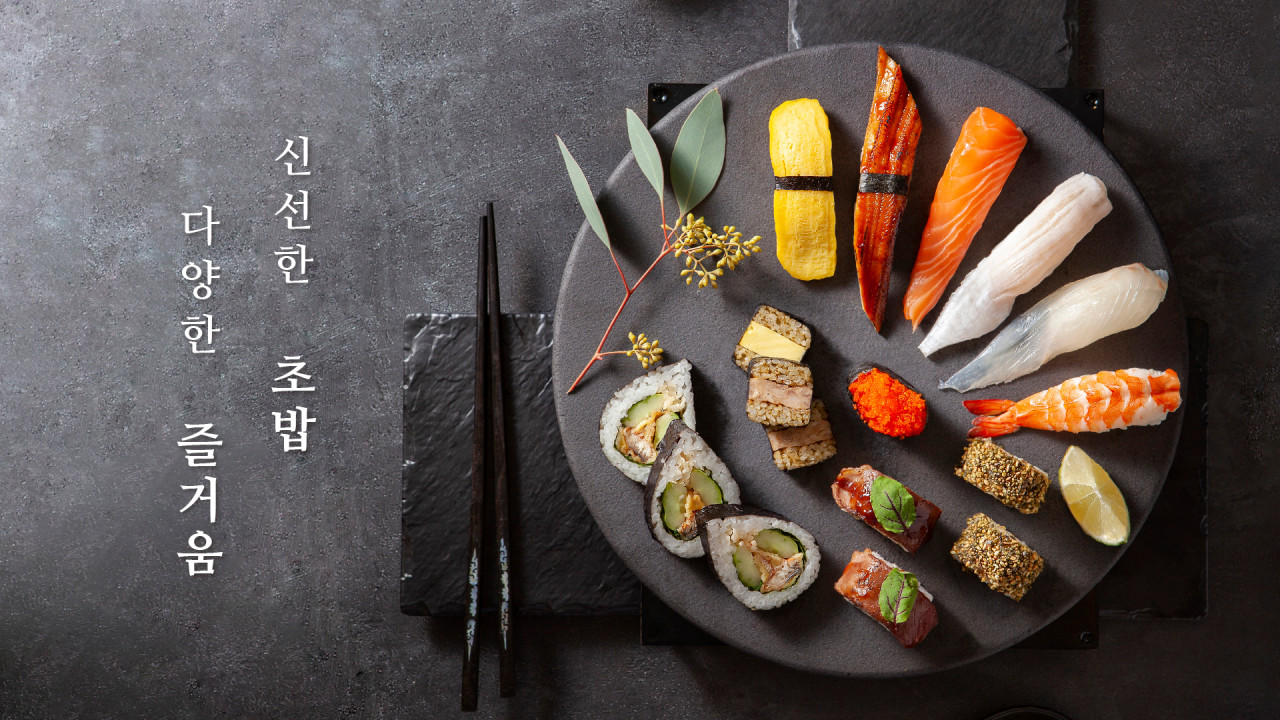 쿠우쿠우 미사점