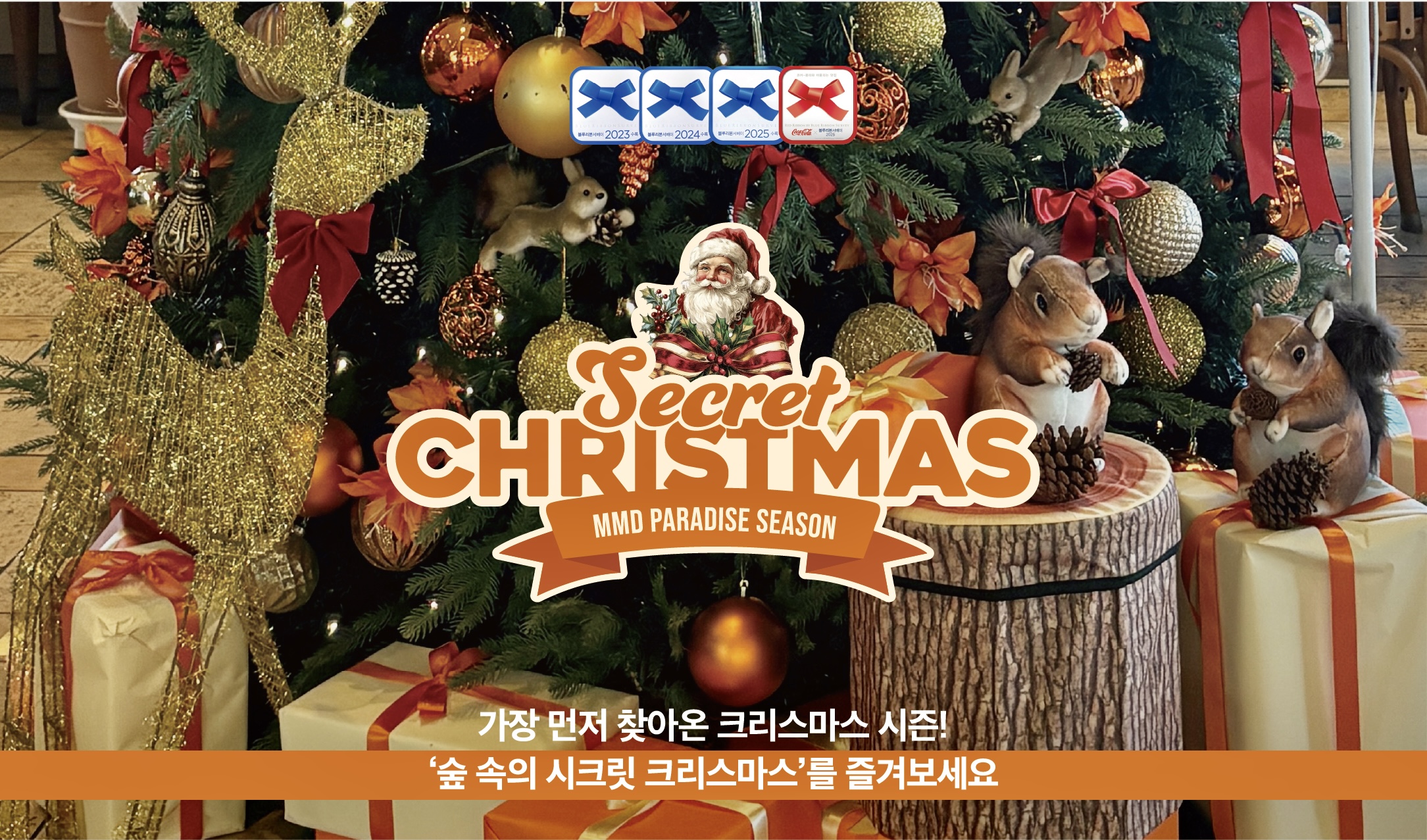 맥문동 레스토랑