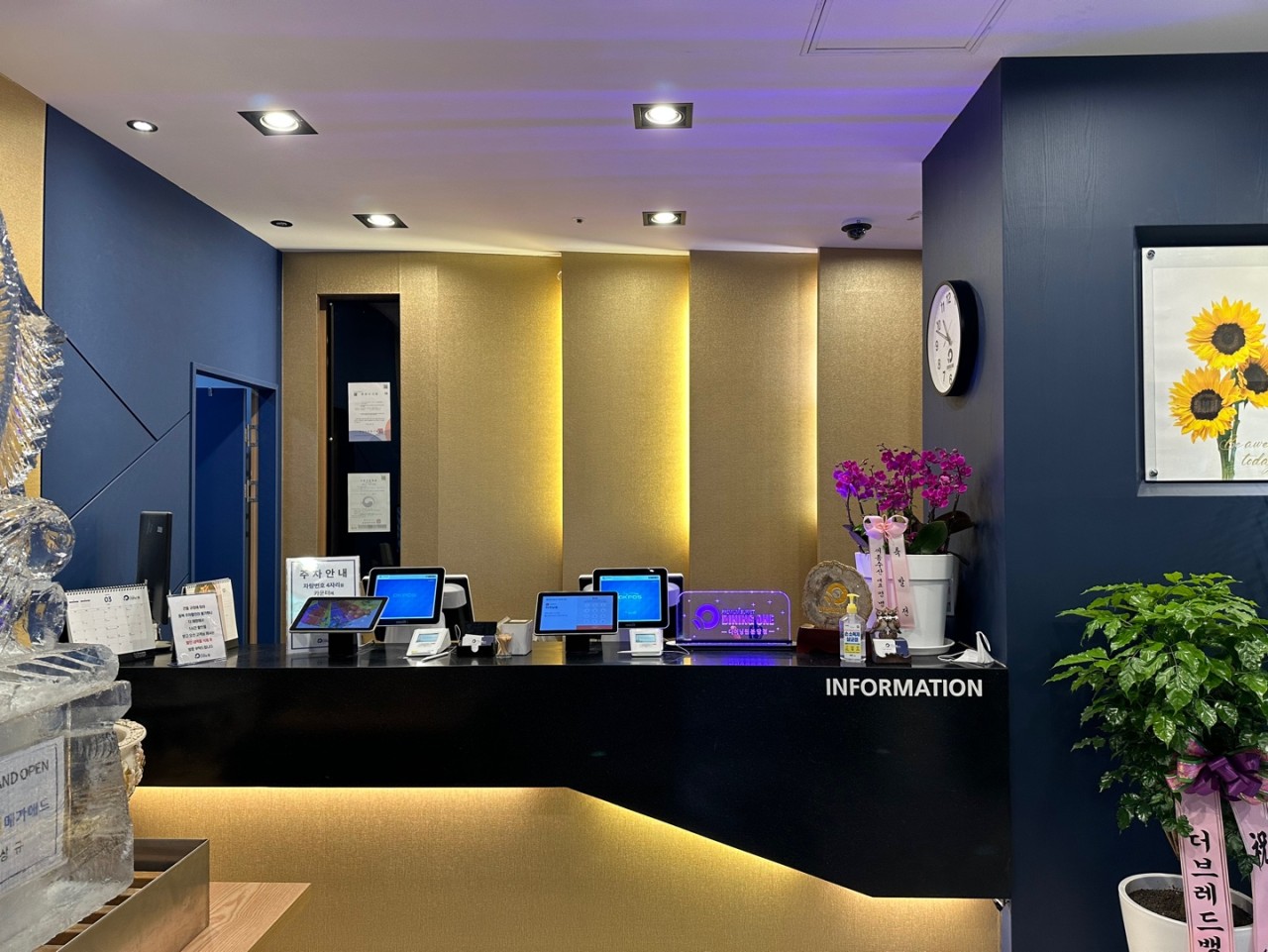 다이닝원 분당점