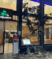 라멘세타가야 신세계백화점 대구점