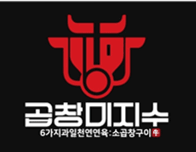 매장 사진 1