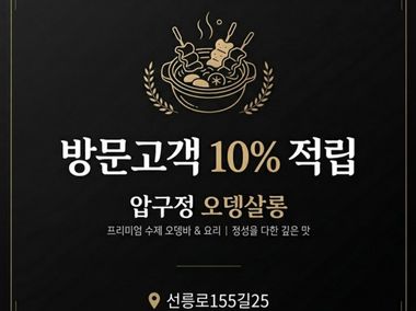 매장 사진 2