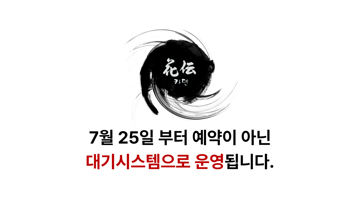 우동카덴 제주점