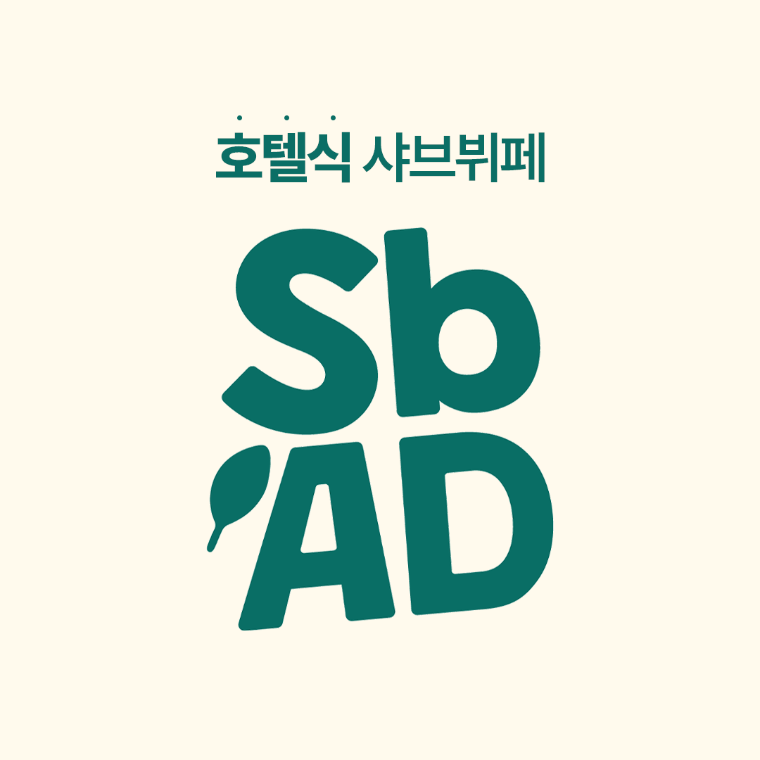 샤브올데이 용인상현점