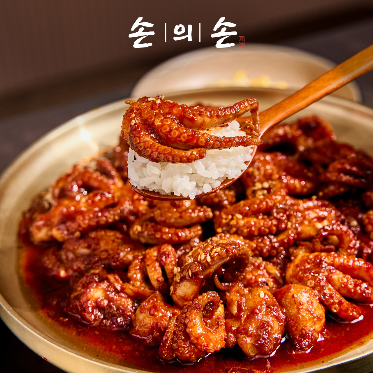 손의손 세종보람점