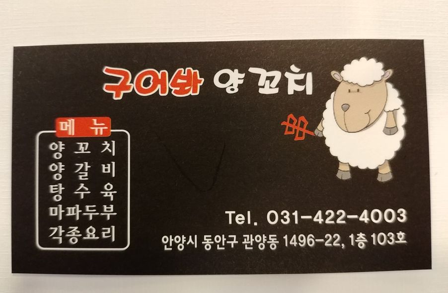 매장 사진 2