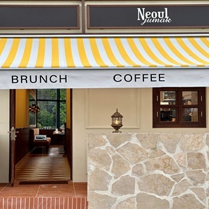 너울주막 속초영랑호점