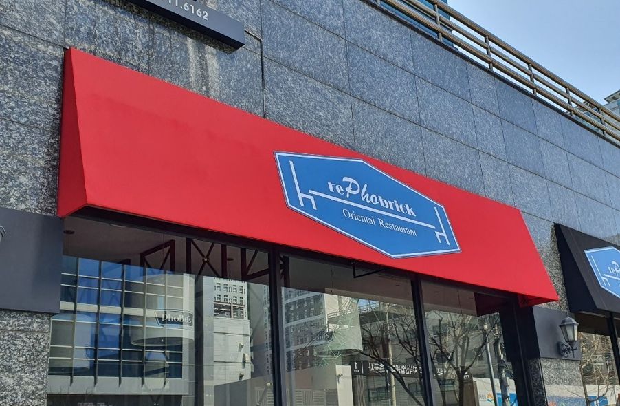 매장 사진 1