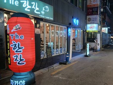매장 사진 5