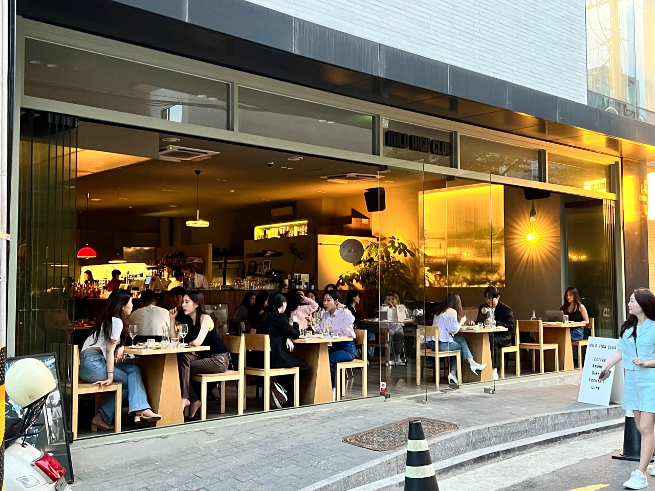 마일드하이클럽