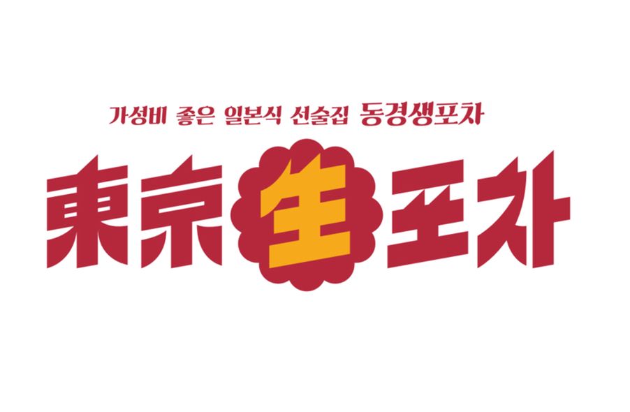 매장 사진 1