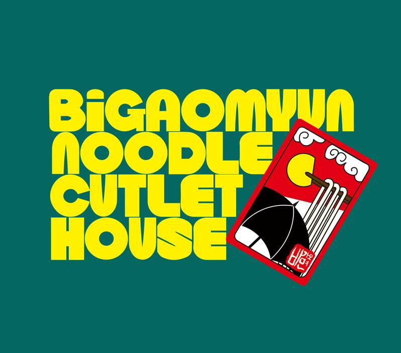 비가오면in 여의도