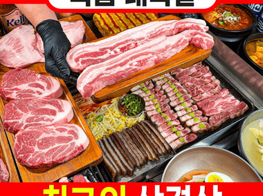 매장 사진 3