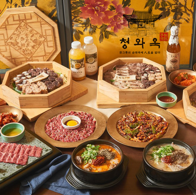 청와옥 석촌점