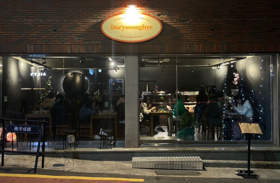 매장 사진 1