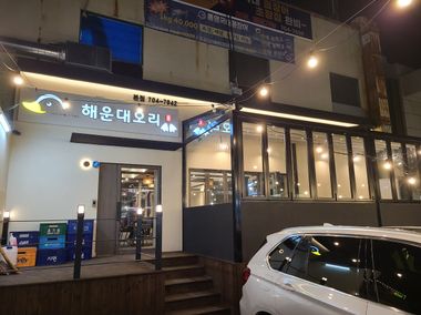 매장 사진 3